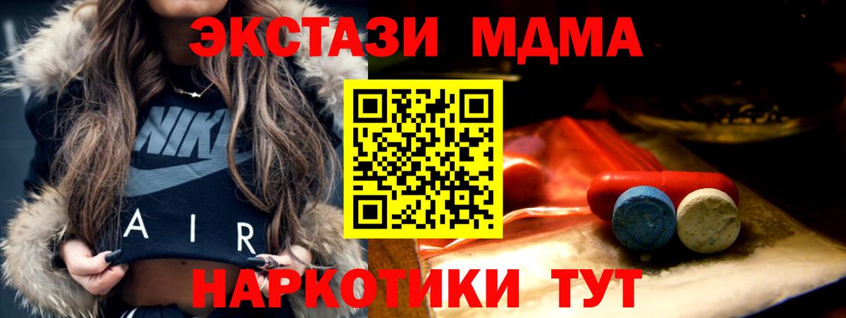 Экстази Philipp Plein  цена   Белая Калитва  Вход с VPN  Ecstasy Cube  ЭКСТАЗИ 