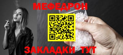 MESCALINE Пыть-Ях