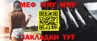 MESCALINE Пыть-Ях