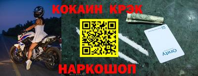 соль ск Пугачёв