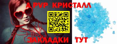 соль ск Пугачёв