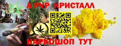 MESCALINE Пыть-Ях