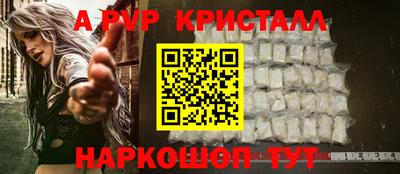 соль ск Пугачёв