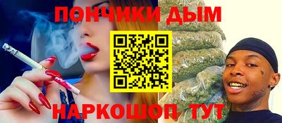 соль ск Пугачёв