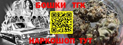 соль ск Пугачёв