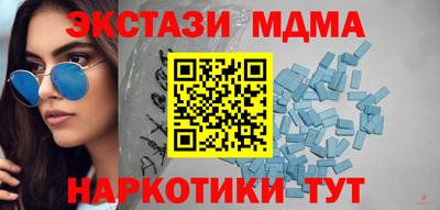 соль ск Пугачёв