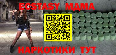MESCALINE Пыть-Ях