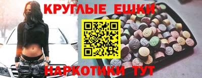 MESCALINE Пыть-Ях