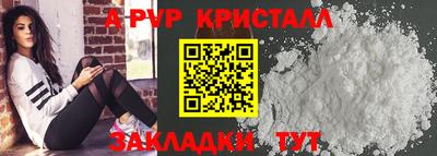 MESCALINE Пыть-Ях