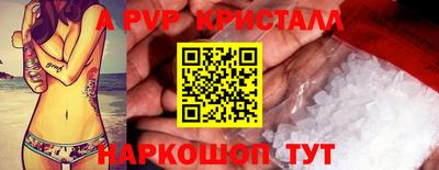 MESCALINE Пыть-Ях