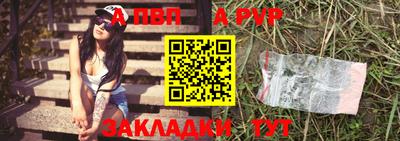 соль ск Пугачёв