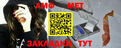 соль ск Пугачёв