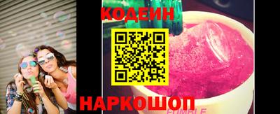 соль ск Пугачёв