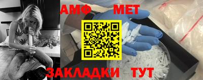 соль ск Пугачёв