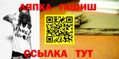 соль ск Пугачёв