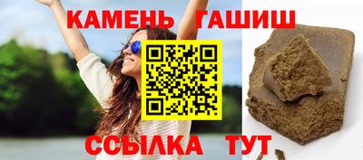 соль ск Пугачёв