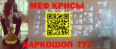 MESCALINE Пыть-Ях