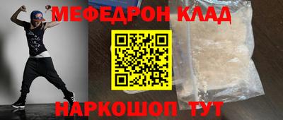 соль ск Пугачёв