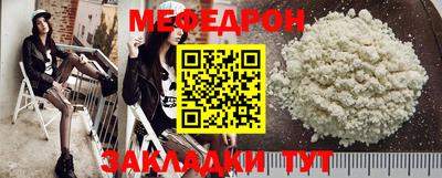 MESCALINE Пыть-Ях