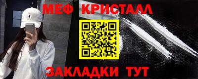 соль ск Пугачёв