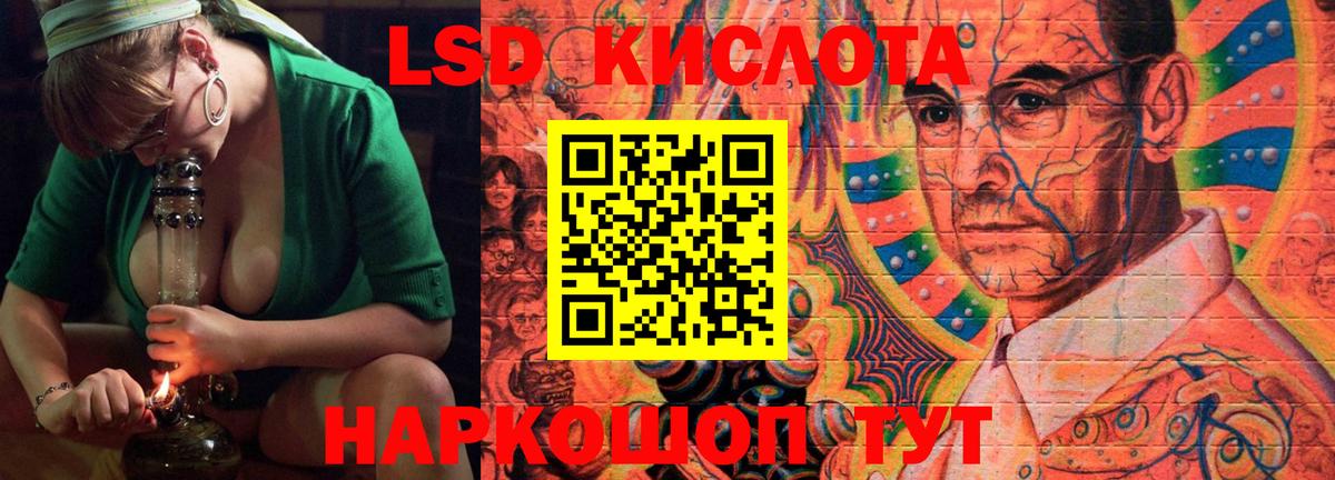 Белая Калитва  ЛСД экстази кислота  Лсд 25 экстази кислота  Вход с VPN 