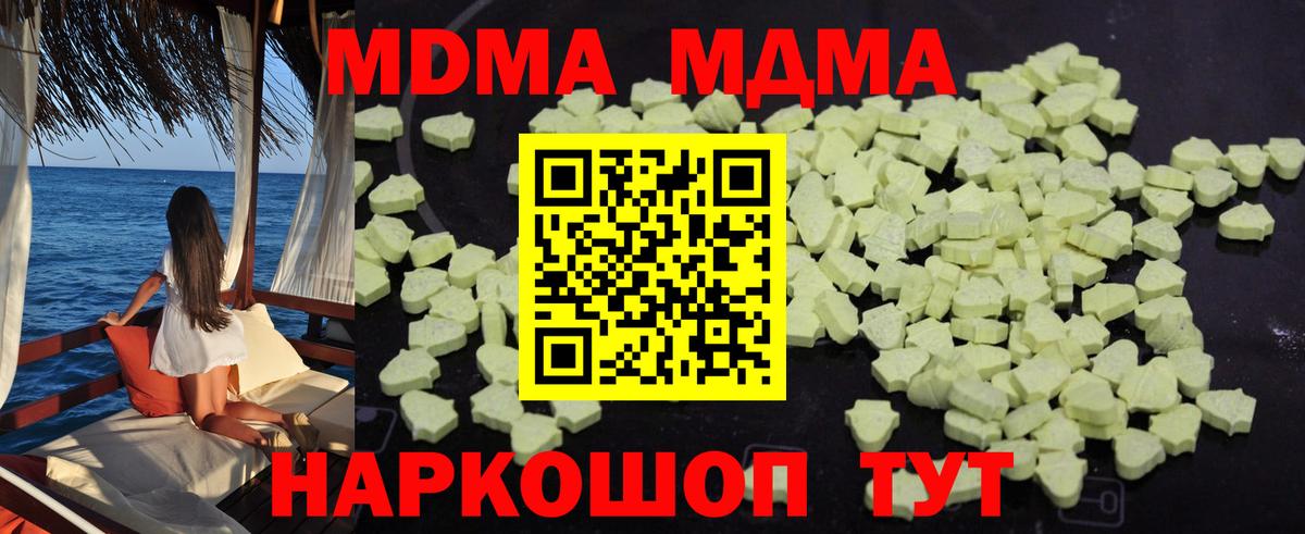 МДМА VHQ Белая Калитва