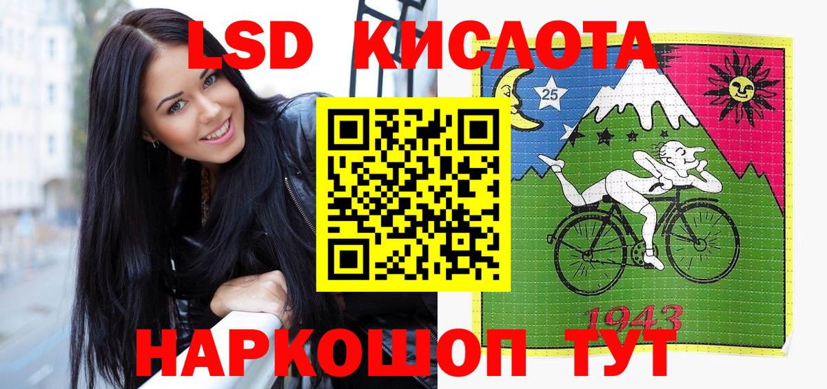 Марки N-bome 1,5мг  Вход с VPN  Белая Калитва  Марки N-bome 1,5мг 