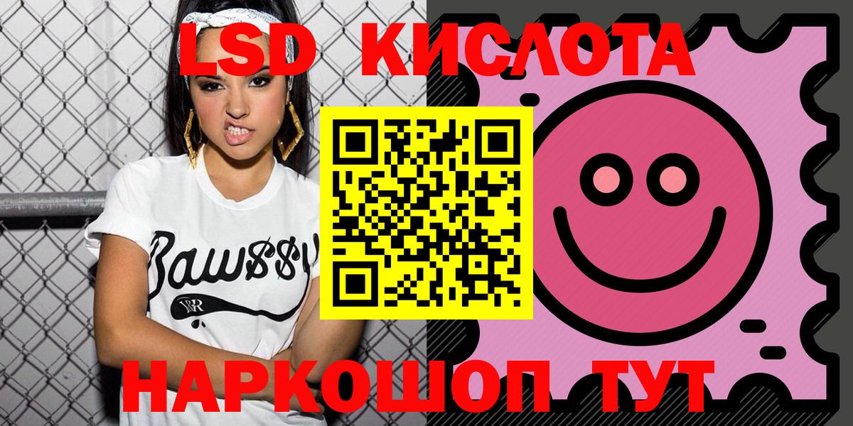 Марки N-bome 1,5мг Белая Калитва