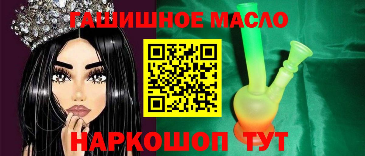 ТГК вейп с тгк Белая Калитва