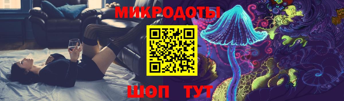 Галлюциногенные грибы MAGIC MUSHROOMS Белая Калитва