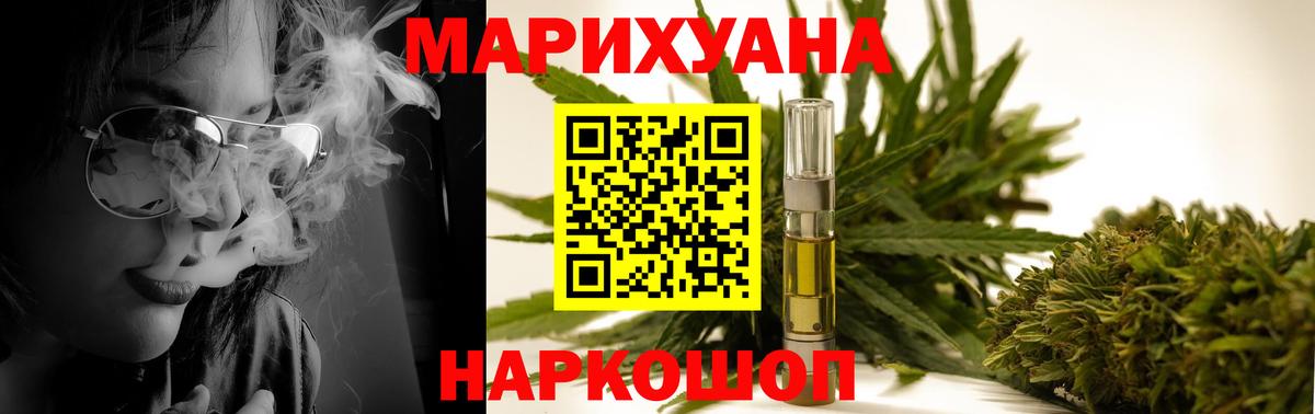 Белая Калитва  Канабис план  Марихуана Bruce Banner  Вход с VPN  Шишки марихуана конопля  Каннабис планчик 
